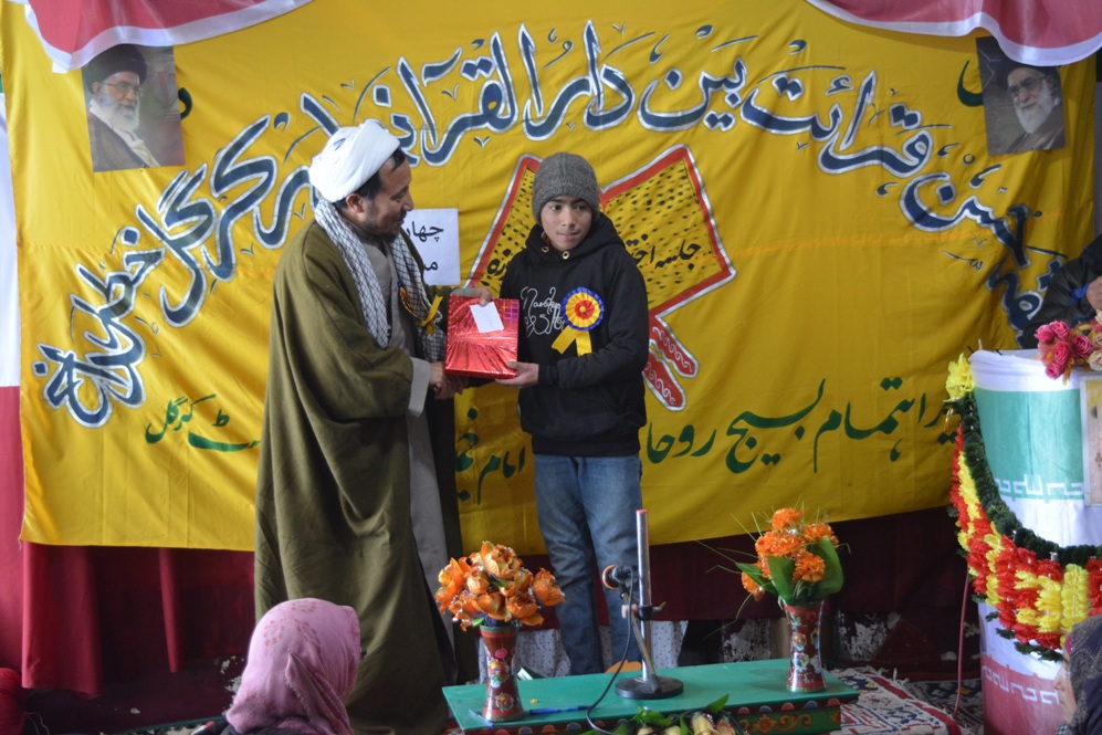 امام خمینی میموریل ٹرسٹ کے زیر اہتمام کرگل کشمیر میں حسن قرات کا مقابلہ