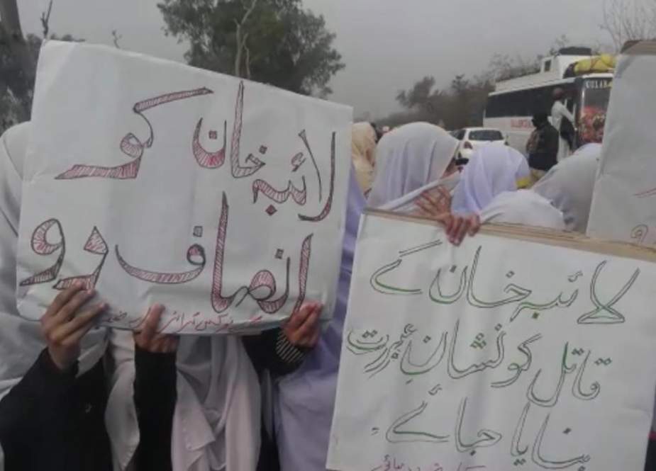 مردان، جماعت دہم کی طالبہ قتل، واقعے کے خلاف احتجاجی مظاہرہ
