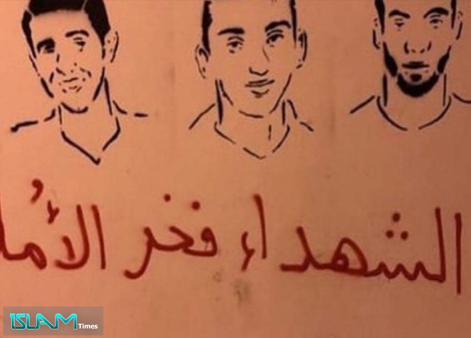 تظاهرات تعم بلدات البحرين في ذكرى اعدام الشهداء