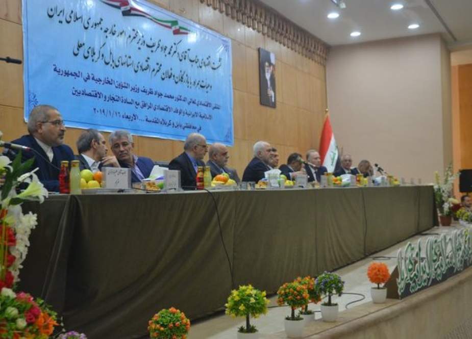 Business forum between the Iranian and Iraq representatives in Karbala Irak.jpg