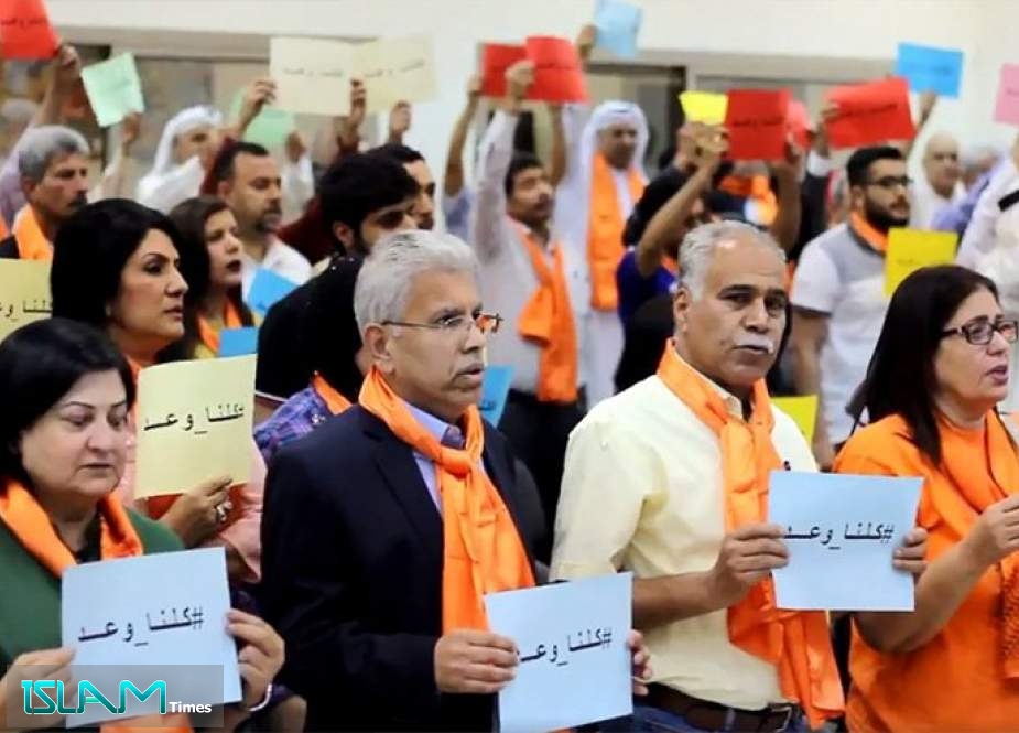 البحرين...محكمة التمييز تعلن موقفها من حل جمعية ‘‘وعد‘‘
