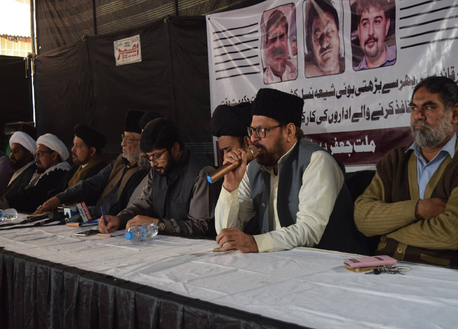 ایم ڈبلیو ایم کراچی کے تحت آل شیعہ پارٹیز پریس کانفرنس کا انعقاد کیا گیا