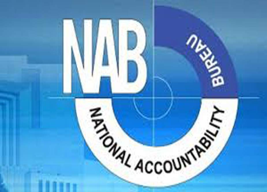 قومی خزانے کو 21 کروڑ روپے نقصان پہنچانے کا الزام، نیب گلگت نے 2 تاجر گرفتار کر لئے
