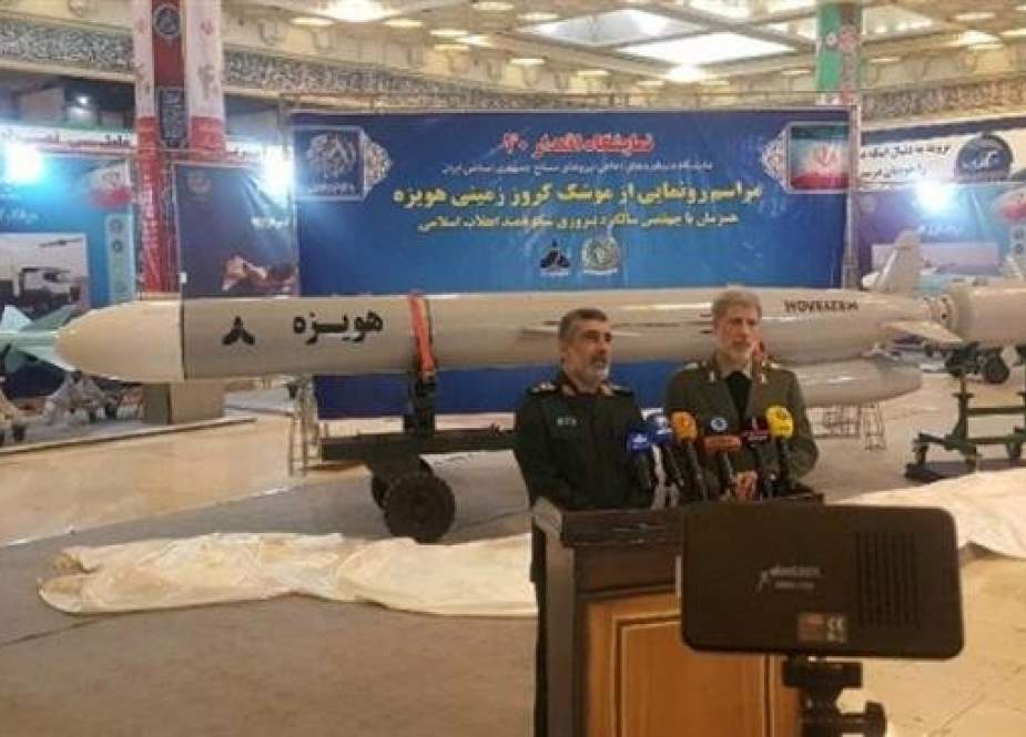 Iran unveils Hoveyzeh missile in Tehran.jpg
