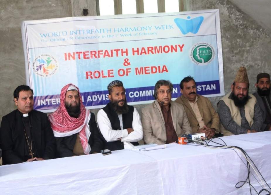 یو این او کی اپیل پر پاکستان میں ہفتہ بین المذاہب رواداری کا آغاز