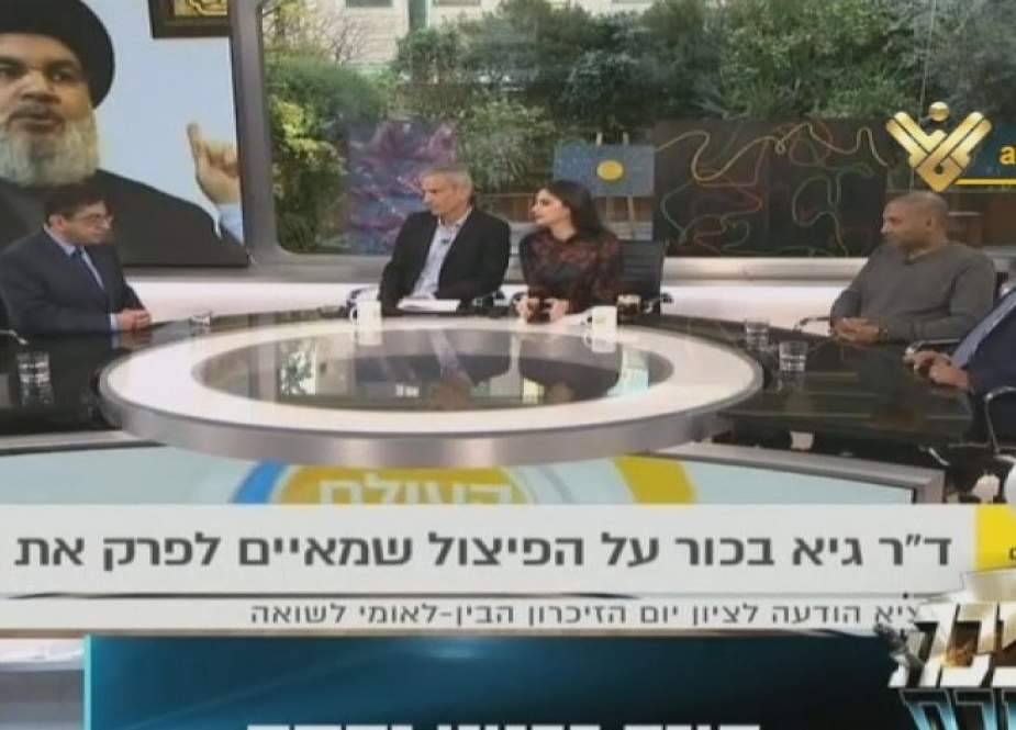 Sayyed Hasan Nasrallah, in TV Zionis Israel.jpg