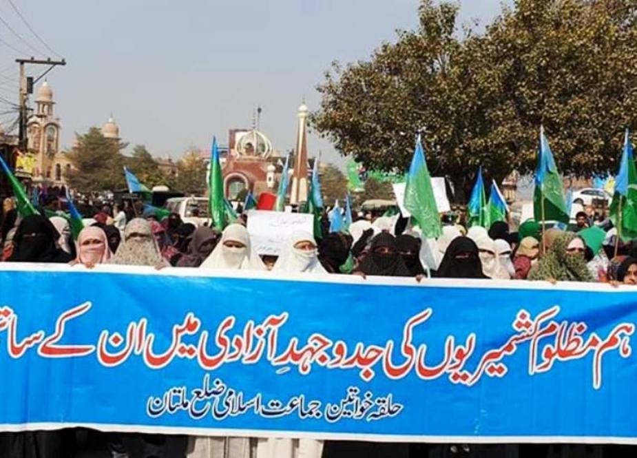 ملتان، یوم یکجہتی کشمیر کے موقع پر جماعت اسلامی کے زیراہتمام احتجاجی ریلی، خواتین اور بچوں کی بھی شرکت