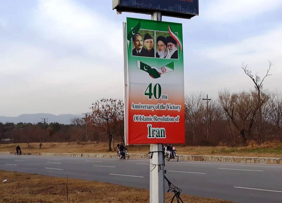 انقلاب اسلامی ایران کی 40ویں سالگرہ پر اسلام آباد بھر میں پینافلکس آویزاں