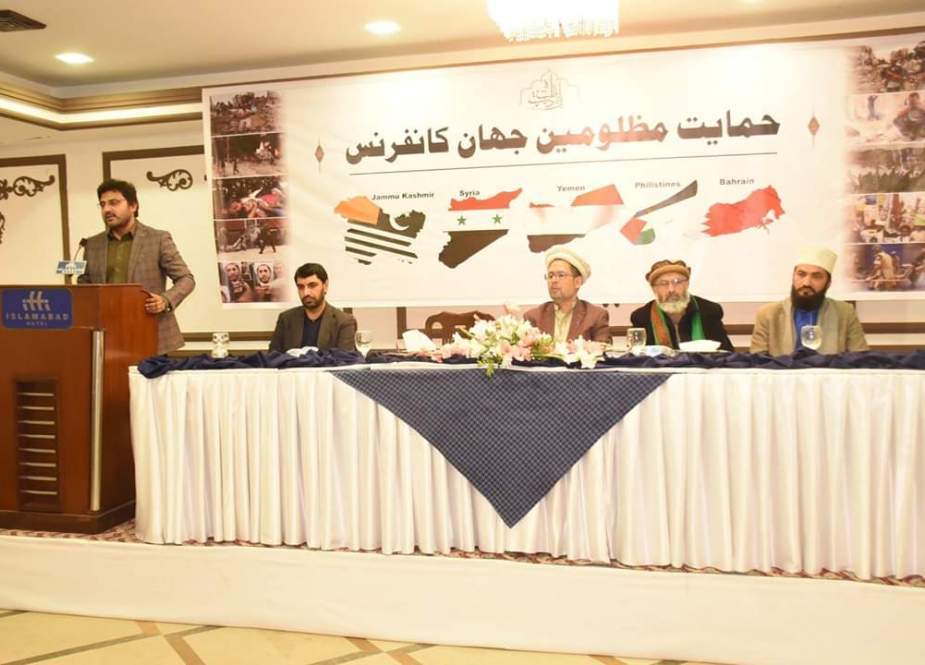 اسلام آباد میں تحریک حمایت مظومین جہان کے زیراہتمام کانفرنس کا انعقاد