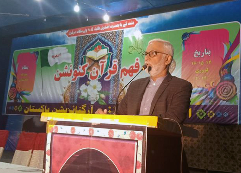 اصغریہ اسٹوڈنٹس کا 4 روزہ 48واں سالانہ مرکزی کنونشن بعنوان ’فہم قرآن‘ ثقافتی مرکز بھٹ شاہ میں جاری ہے
