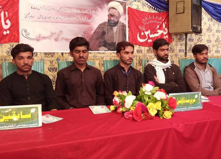 اصغریہ اسٹوڈنٹس کا 4 روزہ 48واں سالانہ مرکزی کنونشن بعنوان ’فہم قرآن‘ ثقافتی مرکز بھٹ شاہ میں جاری ہے