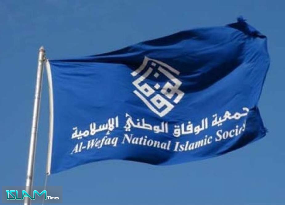جمعية الوفاق: تستنکر إرتماء النظام البحرینی في حضن الصهاينة