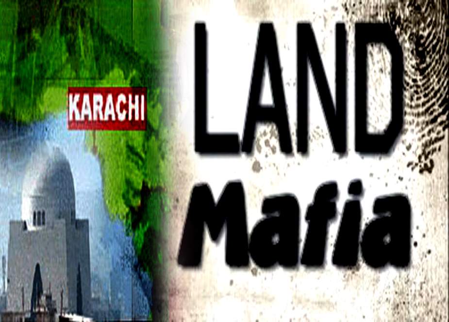 کراچی، زمینوں پر قبضے روکنے کیلئے نئی حکمت عملی اختیار کرلی گئی