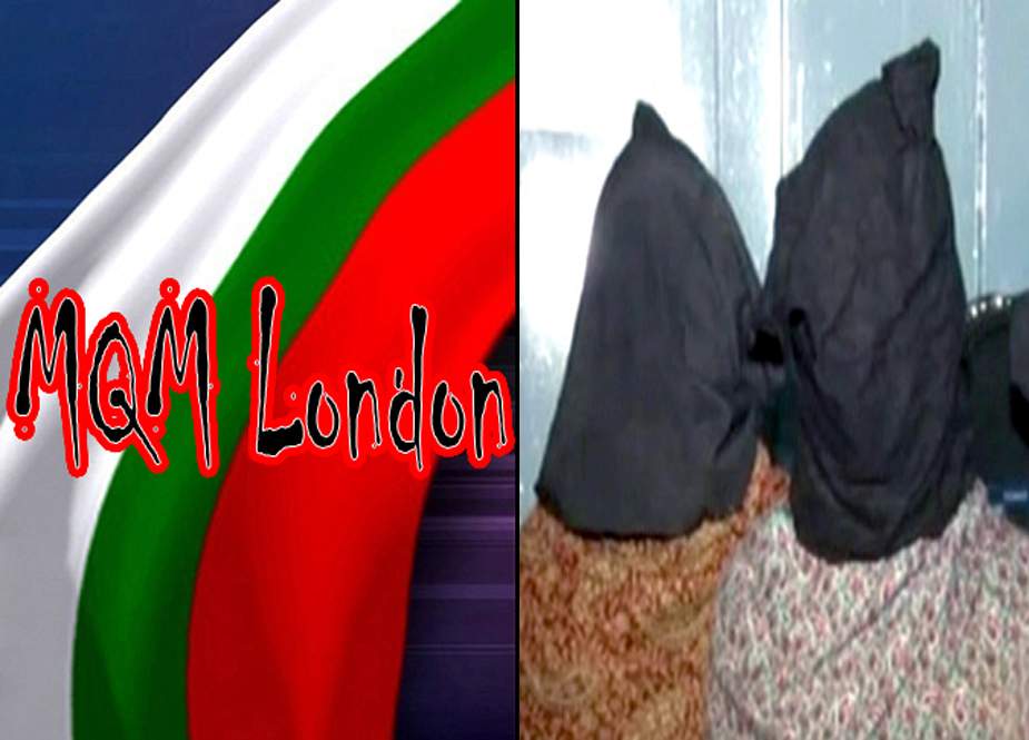 کراچی، پولیس اہلکار سمیت ایم کیو ایم لندن کے 3 ٹارگٹ کلرز گرفتار