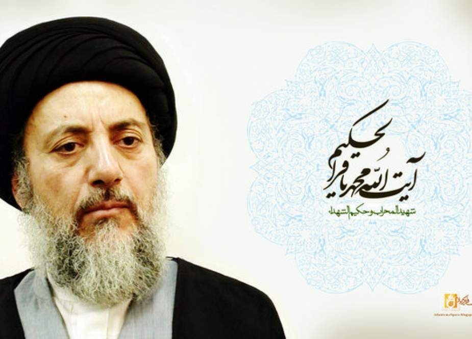 The file photo shows the late Ayatollah Mohammad Baqir al-Hakim.