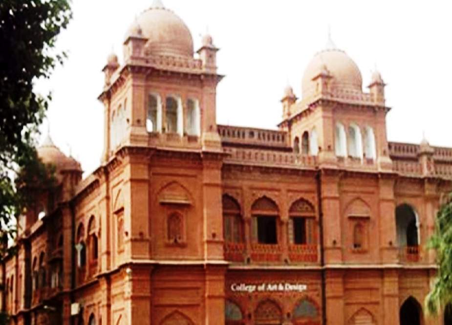 لاہور، پنجاب یونیورسٹی میں قتل کی لرزہ خیز واردات، خوف وہراس پھیل گیا