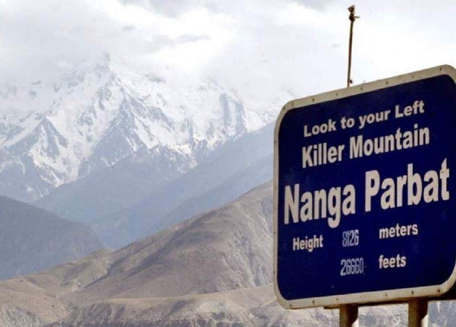 نانگا پربت سر کرنے کی مہم کے دوران لاپتہ غیر ملکی کی موت کی تصدیق