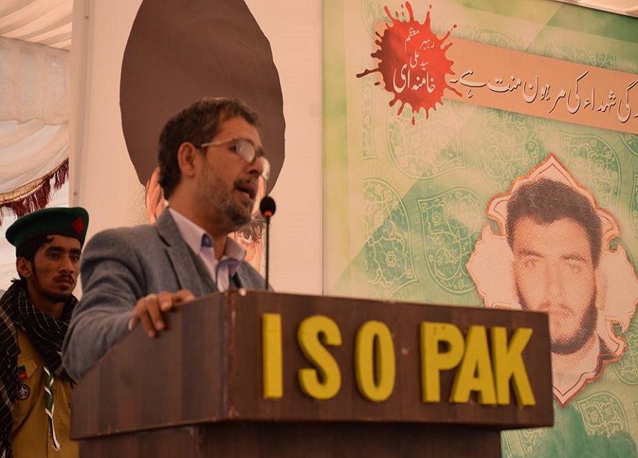 آئی ایس او پاکستان کے زیراہتمام لاہور میں منعقد ہونیوالے افکار شہداء سیمینار کی تصاویر