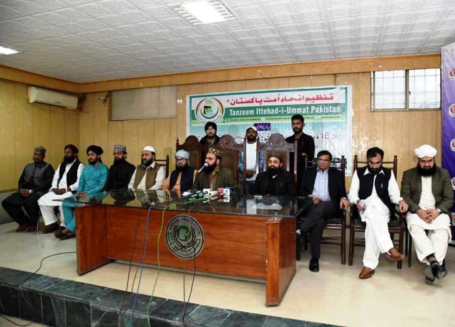 لاہور پریس کلب میں تنظیم اتحاد امت کی سانحہ نیوزی لینڈ پر پریس کانفرنس