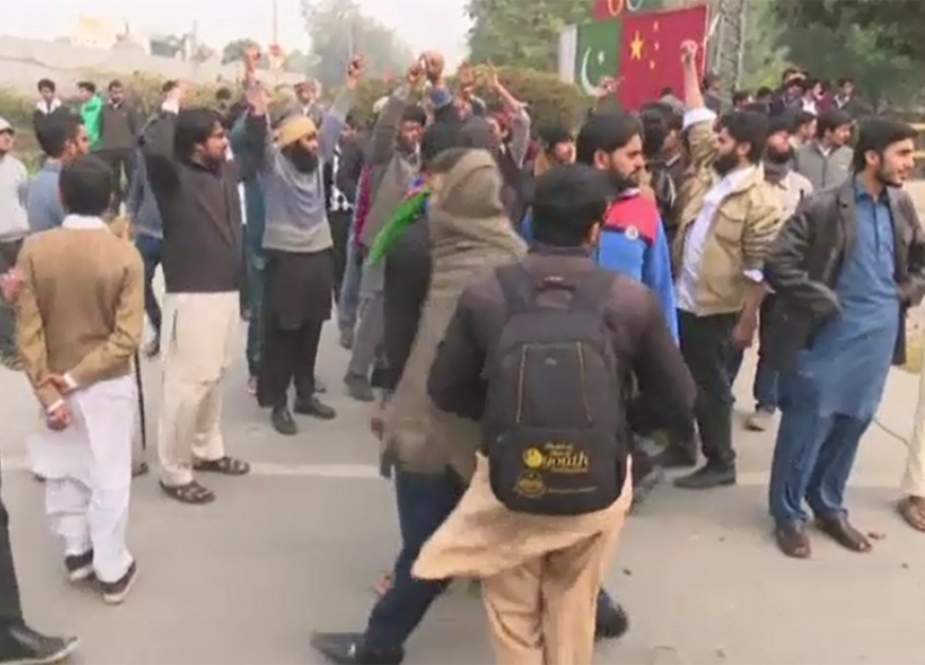لاہور، جمیعت کے کارکنوں کا شعبہ سماجیات کے طلبہ و طالبات پر تشدد، موبائل فون چھین لئے