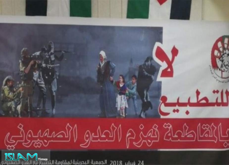 غضب بحريني من تواجد ‘‘إسرائيليات‘‘ في المنامة