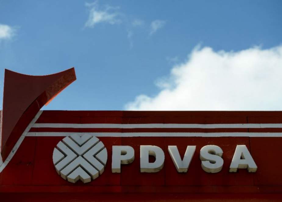 Venezuela state-owned PDVSA company.jpg