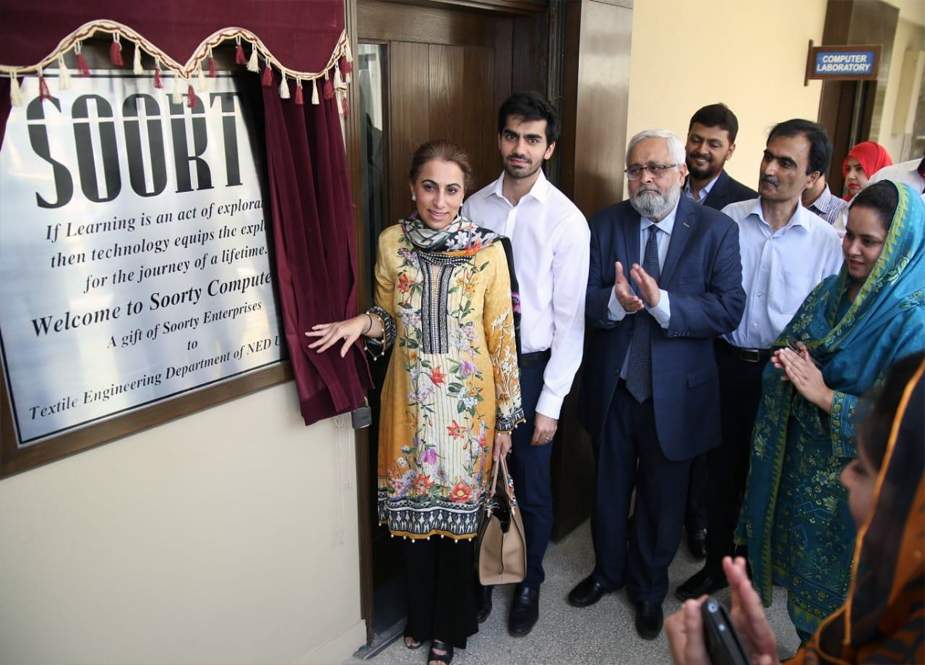 کراچی، این ای ڈی یونیورسٹی میں ’’سورتی کمپیوٹر لیب‘‘ کا افتتاح