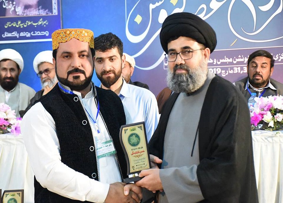 اسلام آباد، ایم ڈبلیو ایم کے جانثاران امام عصر عج مرکزی کنونشن میں اراکین کابینہ اور اسٹاف کو حسن کارکردگی پہ ایوارڈز کی تقسیم کی تصاویر