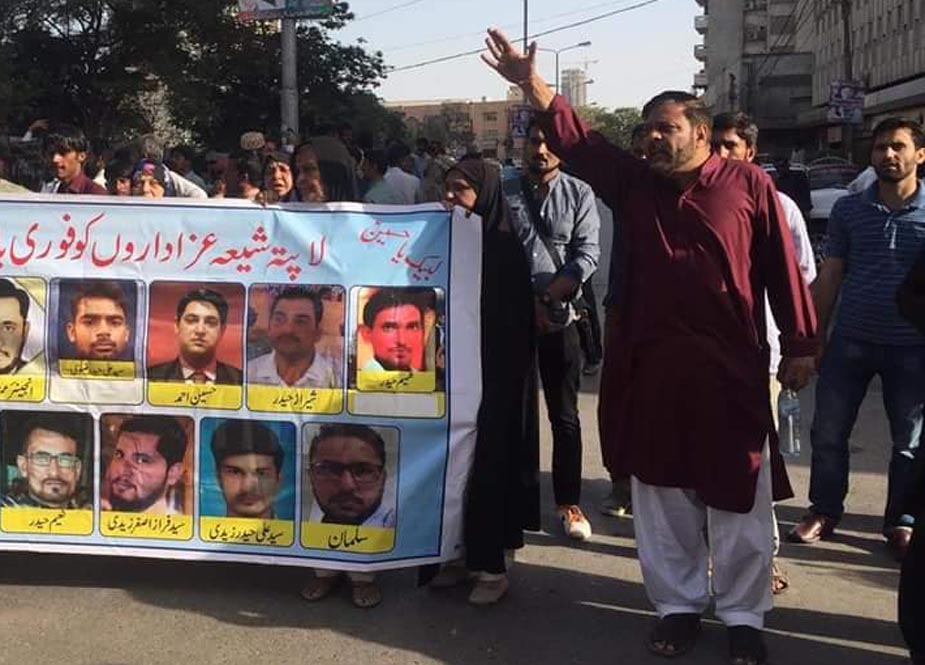 کراچی پریس کلب کے باہر شیعہ مسنگ پرسنز کے اہل خانہ کا احتجاجی مظاہرہ، راشد رضوی کا خطاب