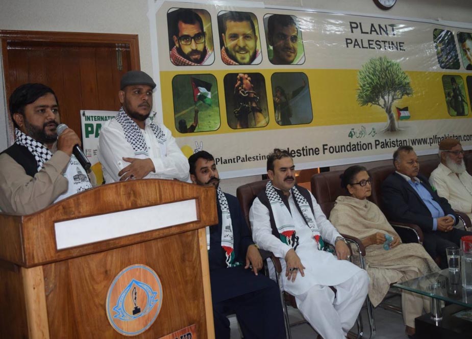 فلسطین فاؤنڈیشن پاکستان کے تحت آل پارٹیز کانفرنس، سیاسی و مذہبی جماعتوں کے رہنماؤں کی شرکت