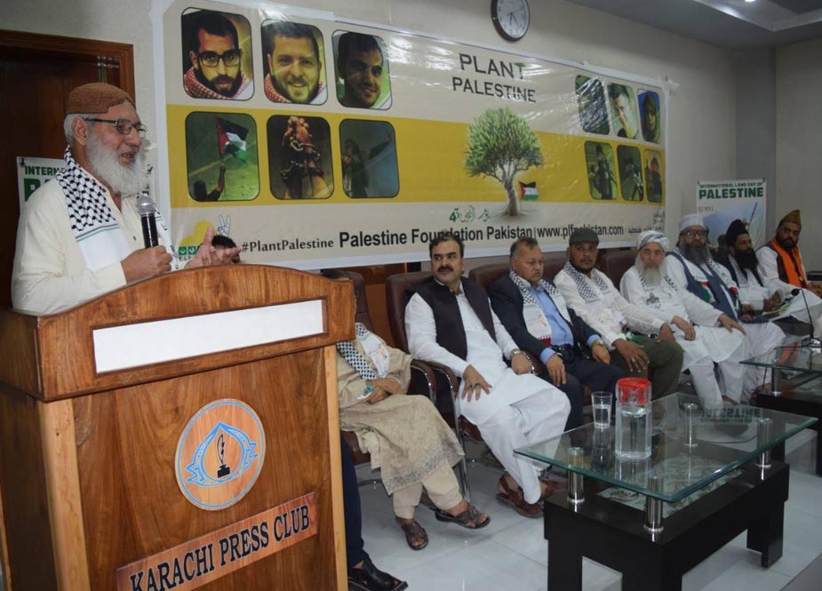 فلسطین فاؤنڈیشن پاکستان کے تحت آل پارٹیز کانفرنس، سیاسی و مذہبی جماعتوں کے رہنماؤں کی شرکت