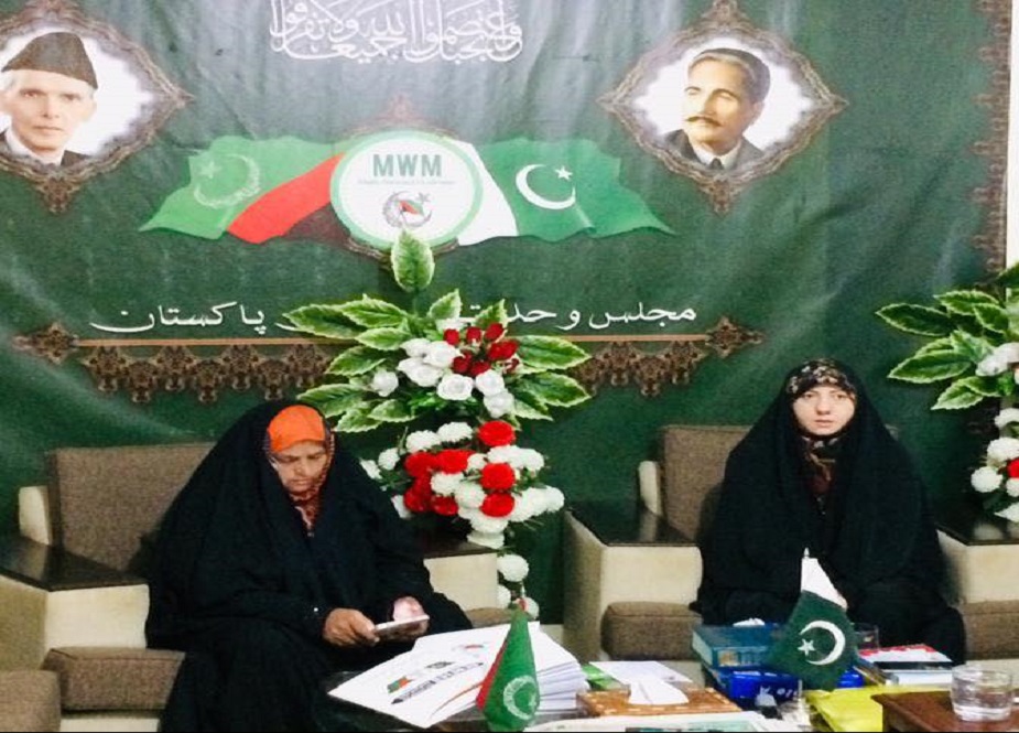 اسلام آباد، ایم ڈبلیو ایم شعبہ خواتین کی مرکزی کابینہ کے اجلاس اور ورکشاپ کی تصاویر
