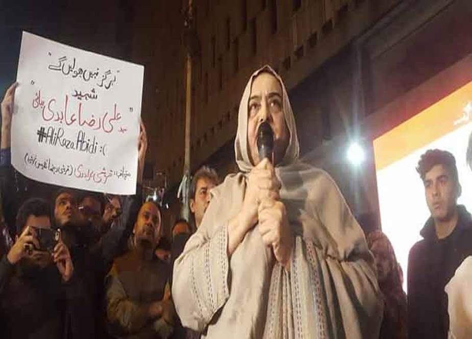 مقتول علی رضا عابدی کی والدہ کا چیف جسٹس پاکستان سے نوٹس لینے کا مطالبہ