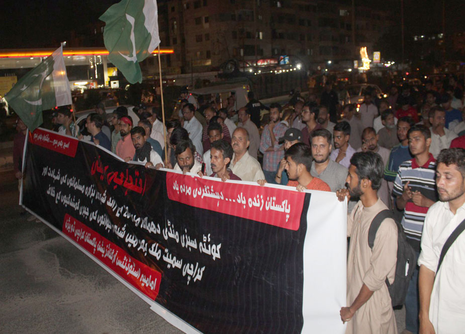 آئی ایس او کے تحت کوئٹہ دھماکے کیخلاف کراچی میں احتجاجی ریلی