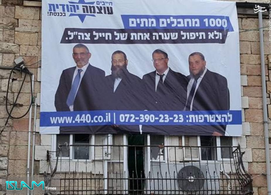 نتانیاهو برای پیروزی در انتخابات به تروریست‌های آمریکایی متوسل شد + عکس و فیلم