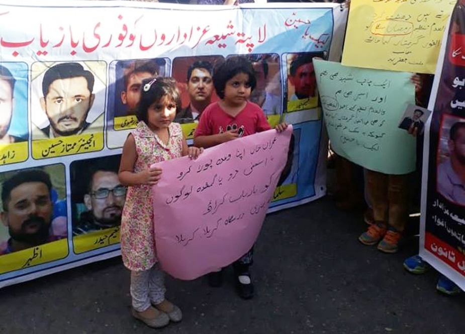 کراچی پریس کلب پر لاپتہ شیعہ افراد کی بازیابی کیلئے خانوادہ اسیران ملت جعفریہ کا احتجاجی مظاہرہ