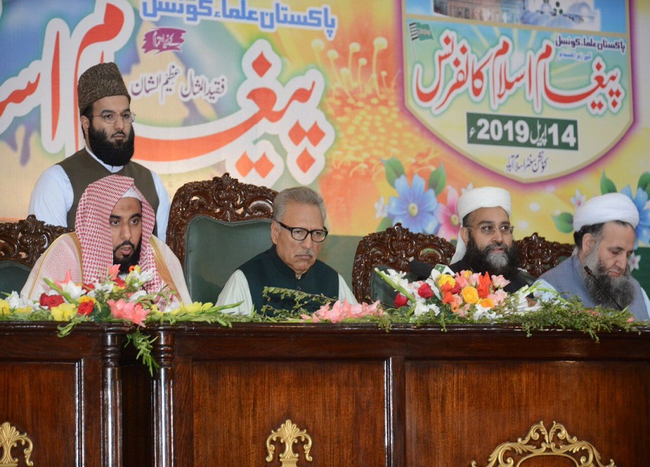 اسلام آباد، پاکستان علماء کونسل کے زیراہتمام چوتھی پیغام اسلام کانفرنس کی تصاویر