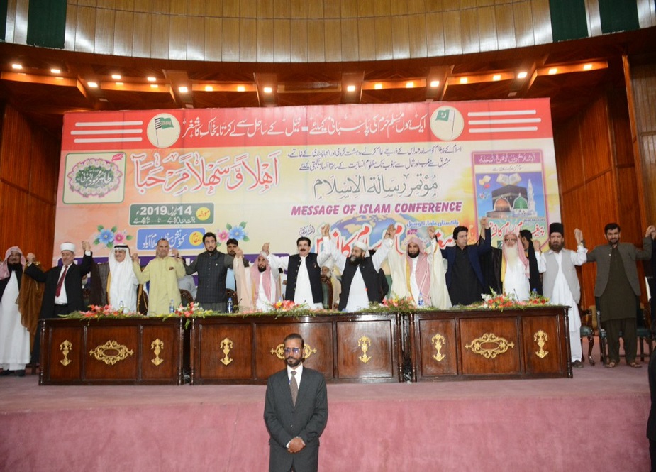 اسلام آباد، پاکستان علماء کونسل کے زیراہتمام چوتھی پیغام اسلام کانفرنس کی تصاویر