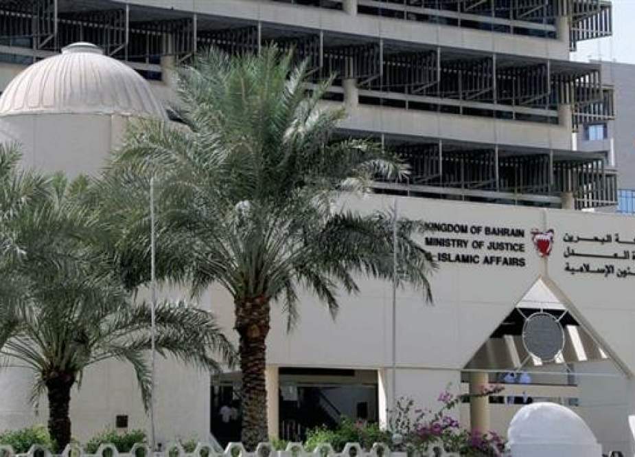 This file picture shows the entrance to the building of Bahrain’s Ministry of Justice and Islamic Affairs in the capital Manama.