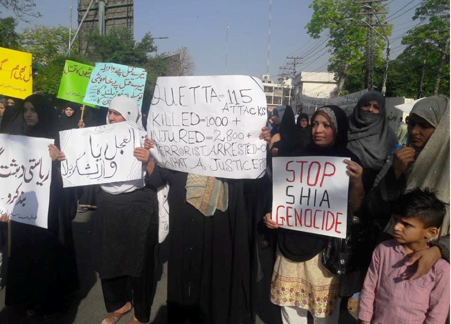 لاہور پریس کلب کے باہر ایم ڈبلیو ایم کا احتجاجی مظاہرہ