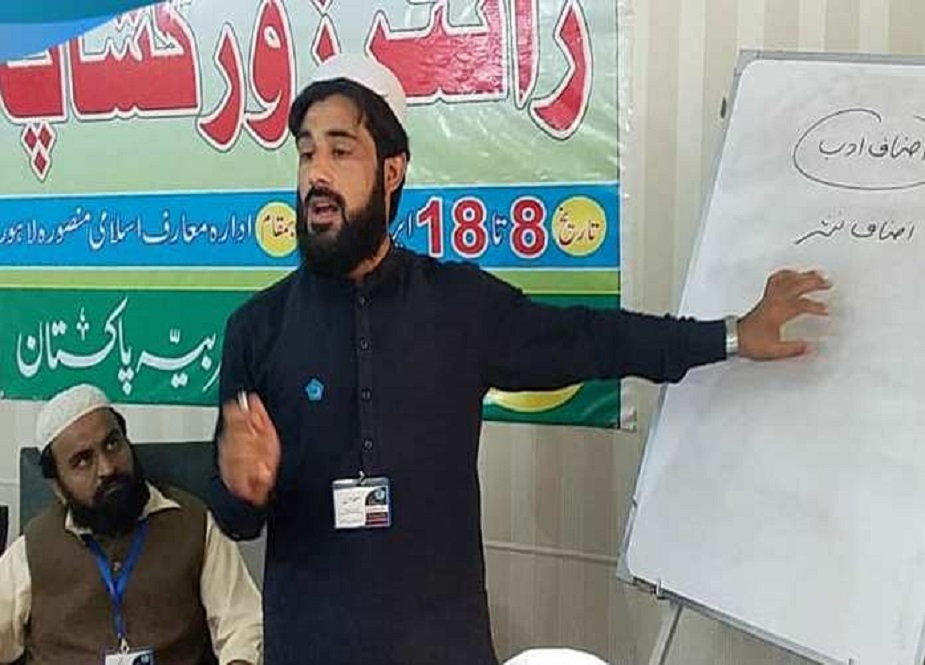 لاہور، جماعت اسلامی کے زیراہتمام دس روزہ رائٹرز ورکشاپ کی تصاویر