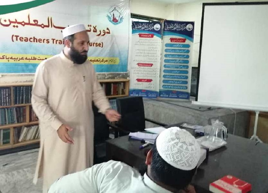اسلام آباد، مرکز تعلیم و تحقیق میں منعقد ہونیوالے 15 روزہ تدریب المعلمین پروگرام کی تصاویر