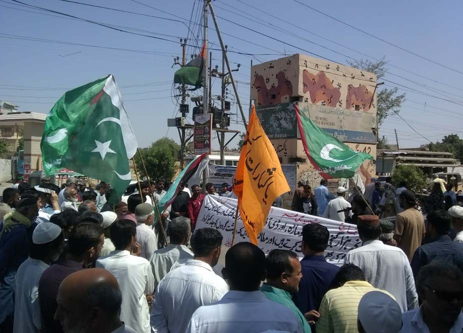 سانحہ ہزار گنجی، اوماڑہ اور ڈی آئی خان ٹارگٹ کلنگ اور کراچی میں جبری گمشدگیوں کیخلاف ایم ڈبلیو ایم کراچی کے احتجاجی مظاہرے