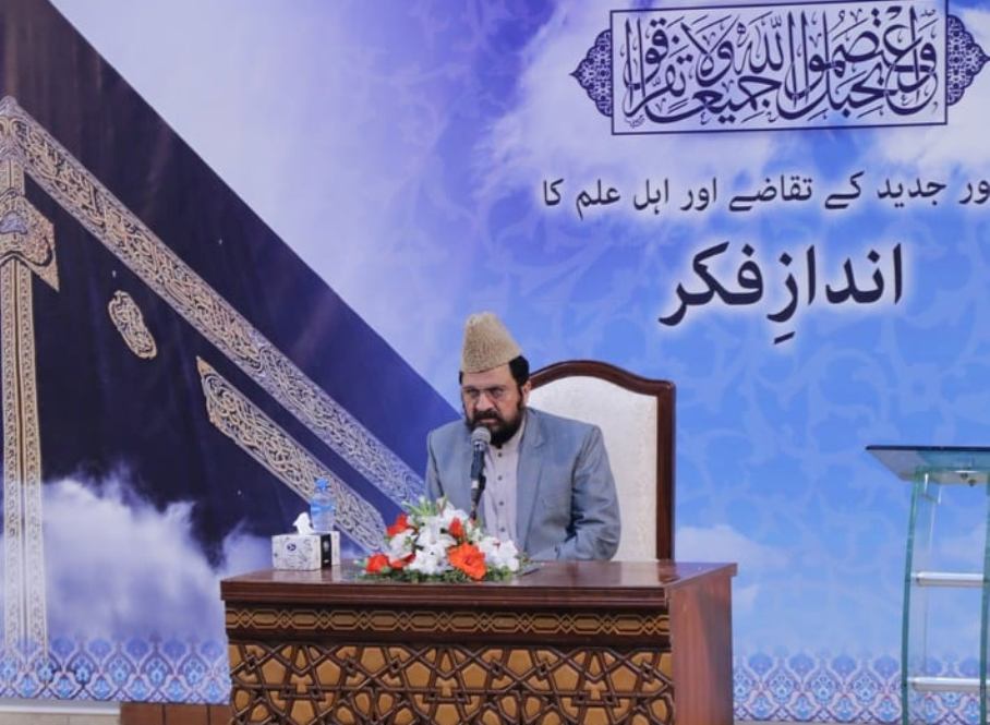 اسلام آباد، سید ضیاء اللہ شاہ بخاری کا جامعۃ الکوثر کا دورہ اور پروگرام انداز فکر سے خطاب