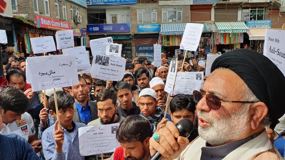 انجمن شرعی شیعیان کے زیر اہتمام بڈگام کشمیر میں آل سعود کے ہاتھوں ہورہی شیعہ نسل کشی کیخلاف احتجاج کیا