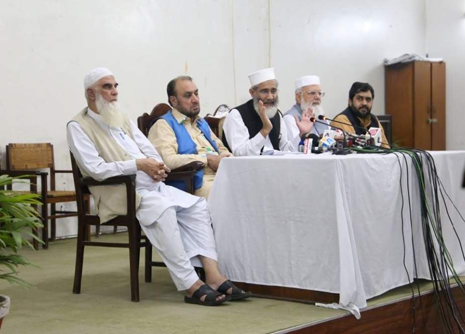 لاہور، جماعت اسلامی کی مجلس شوریٰ کا اجلاس اختتام پذیر