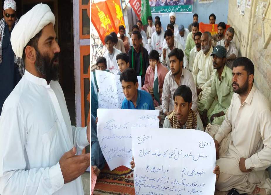 جیکب آباد، شیعہ لاپتہ افراد کی بازیابی کیلئے پریس کلب کے سامنے احتجاج، علامتی بھوک ہڑتال