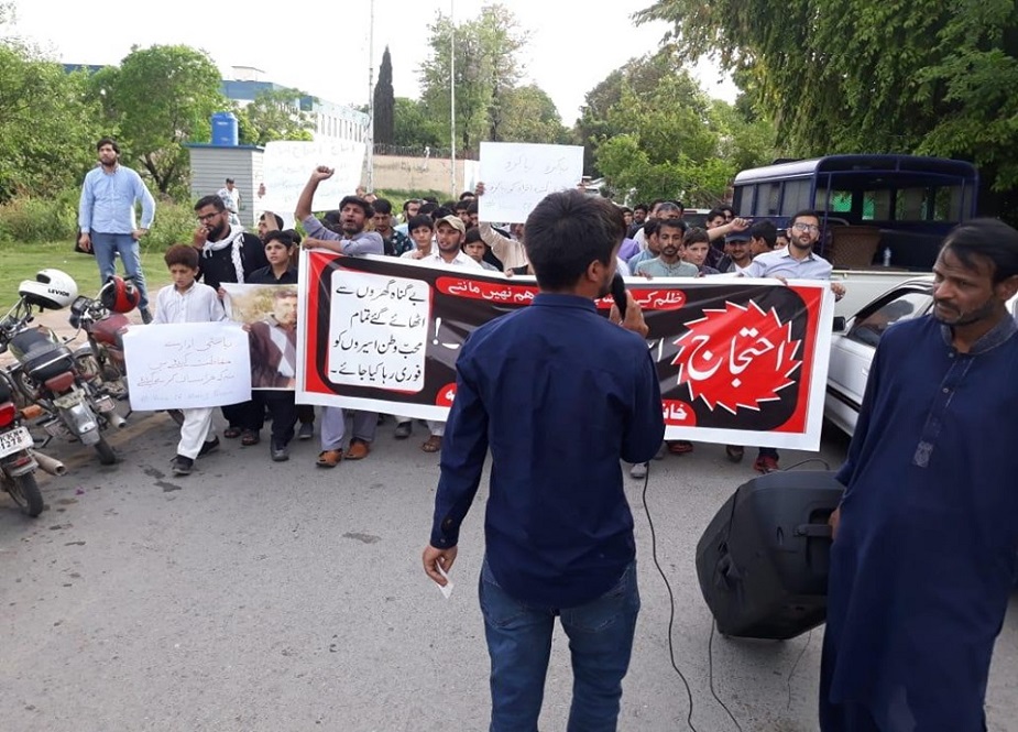 اسلام آباد، کراچی میں شیعہ مسنگ پرسنز کی بازیابی کیلئے جاری دھرنے کی حمایت میں منعقد ہونیوالے مظاہرے کی تصاویر