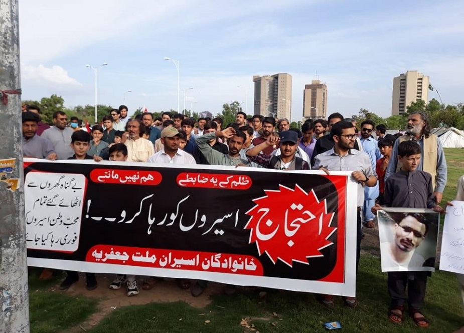 اسلام آباد، کراچی میں شیعہ مسنگ پرسنز کی بازیابی کیلئے جاری دھرنے کی حمایت میں منعقد ہونیوالے مظاہرے کی تصاویر