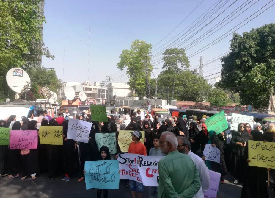 مجلس وحدت مسلمین کا لاپتہ افراد کی بازیابی کیلئے لاہور پریس کلب کے سامنے مظاہرہ
